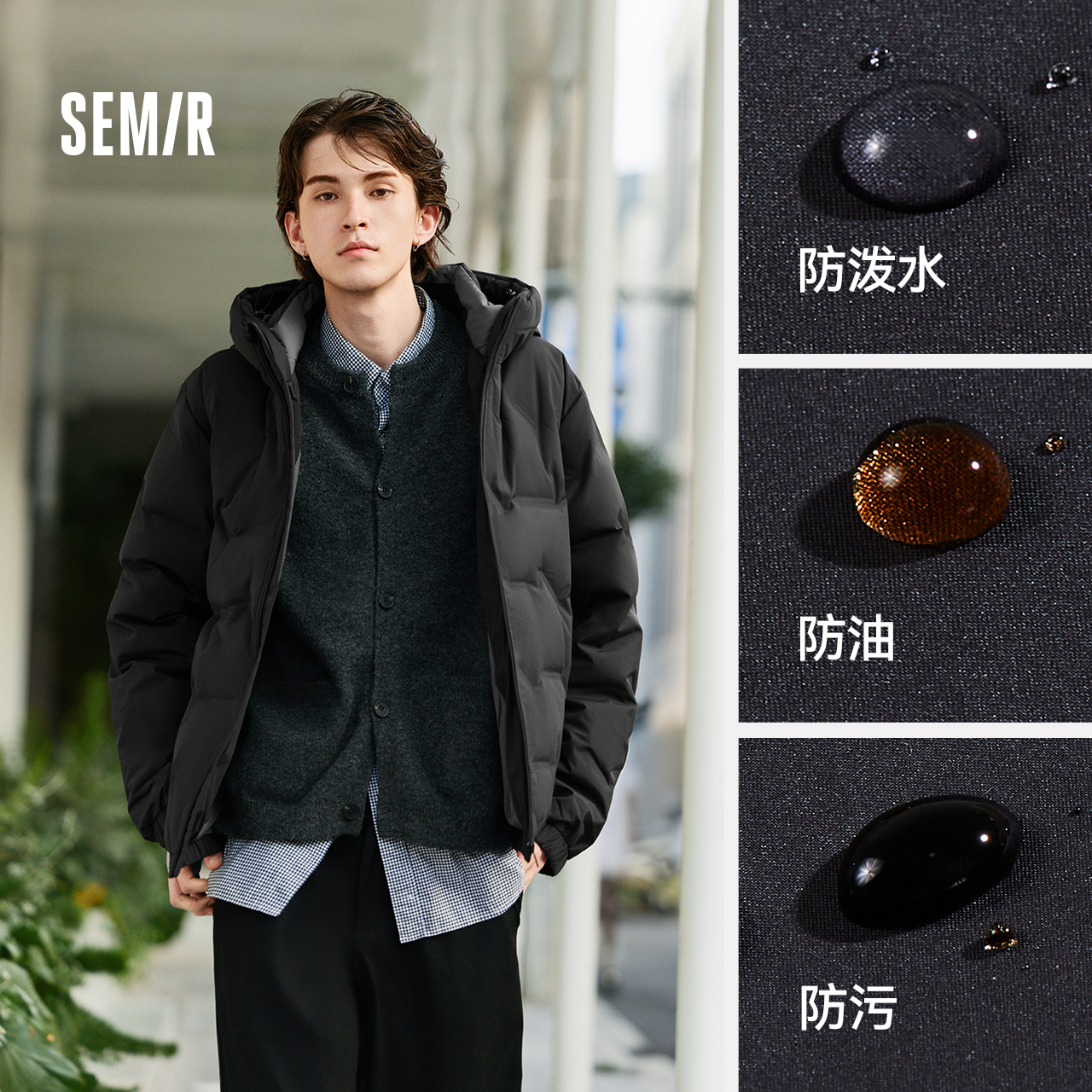 森马羽绒服男冬90绒子防泼水外套直充绒无缝压胶纯色百搭连帽上衣 - 图0