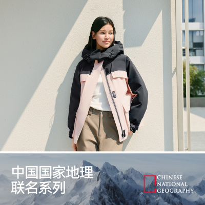森马中国国家地理系列羽绒服女