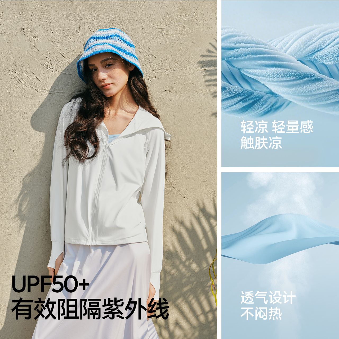 防晒外套|商场同款森马外套女防晒衣黑胶帽宽松2025夏新款夹克 - 图2