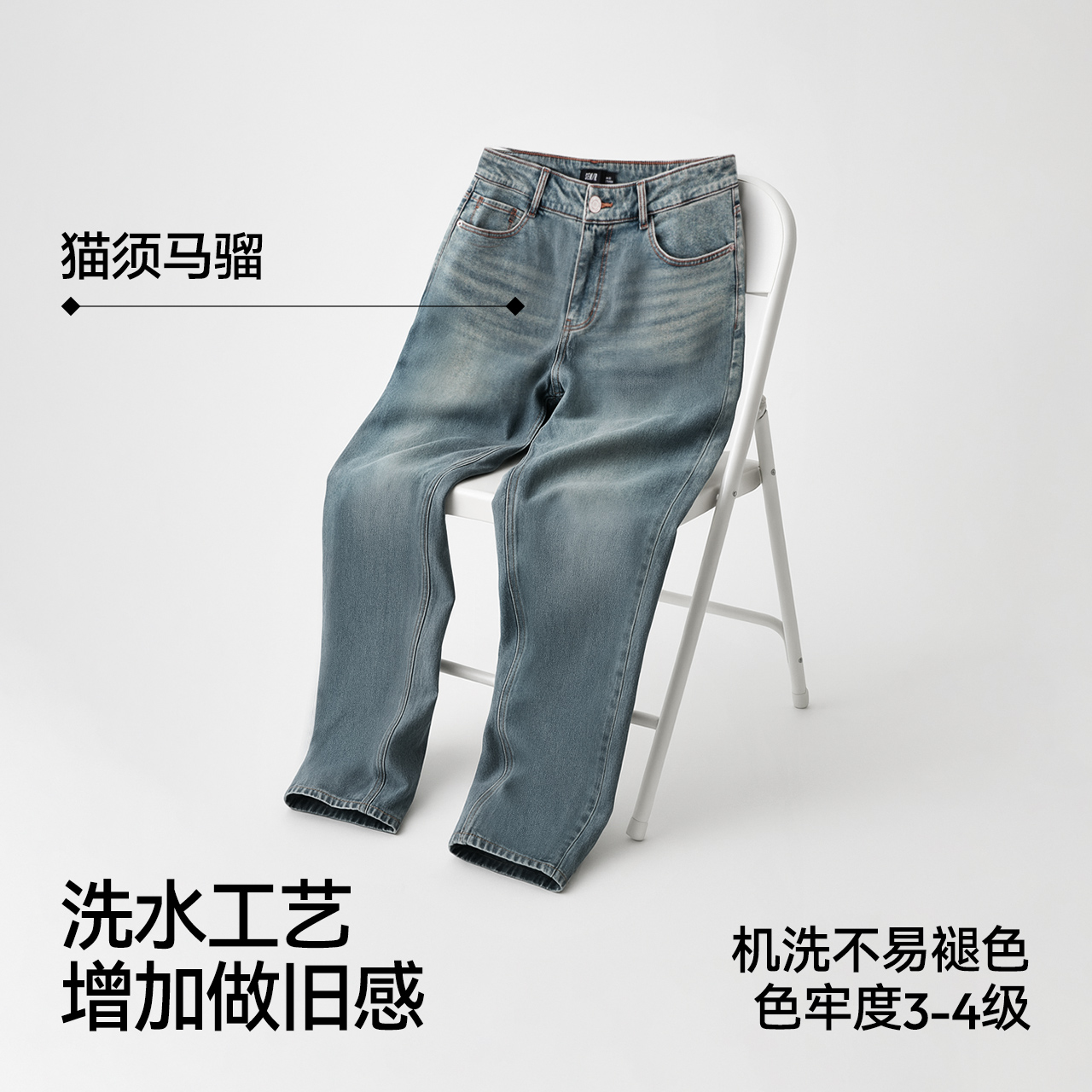 森柔牛仔|森马牛仔裤男复古做旧直筒裤2025冬季新款长裤弹力抓绒 - 图1