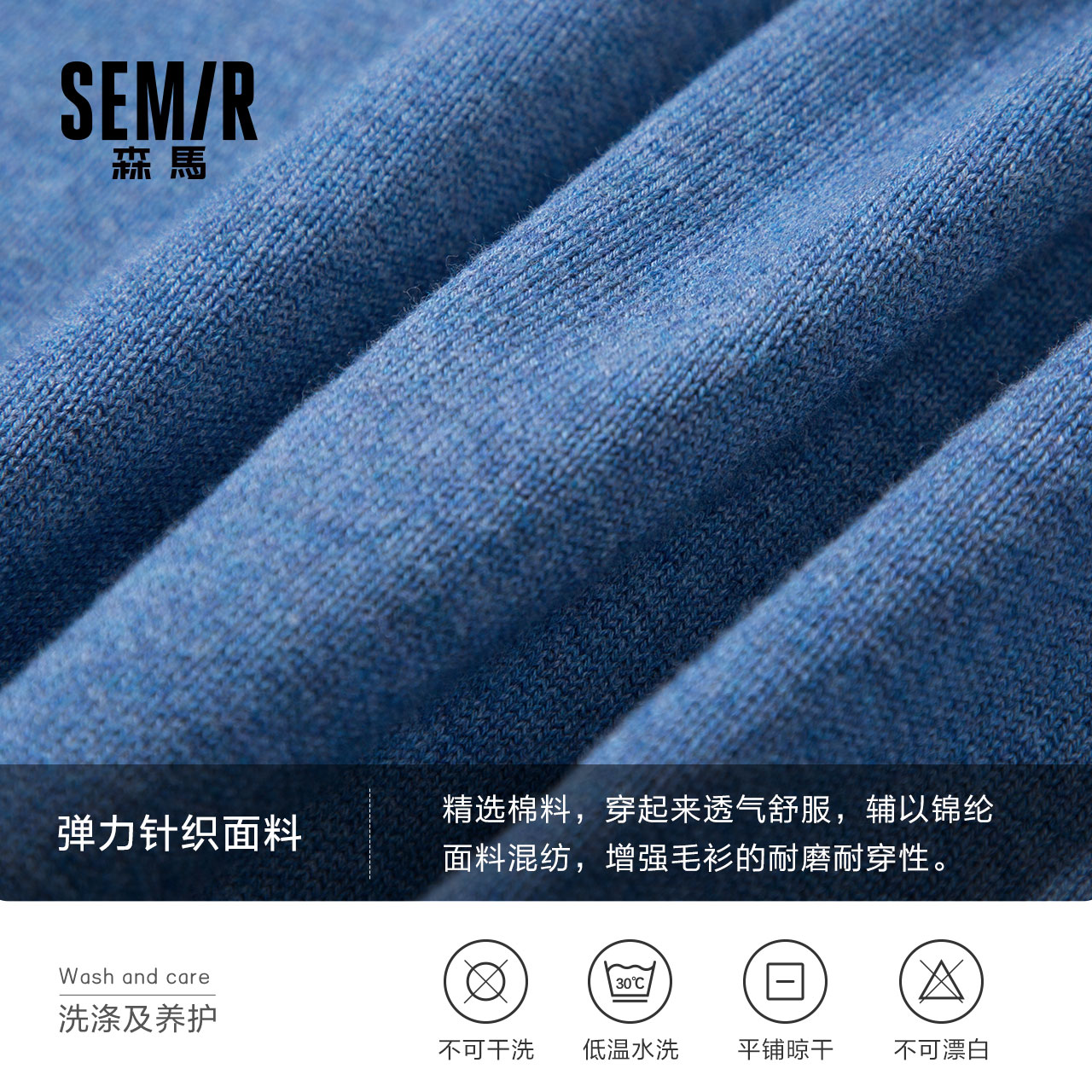  森马针织衫/毛衣