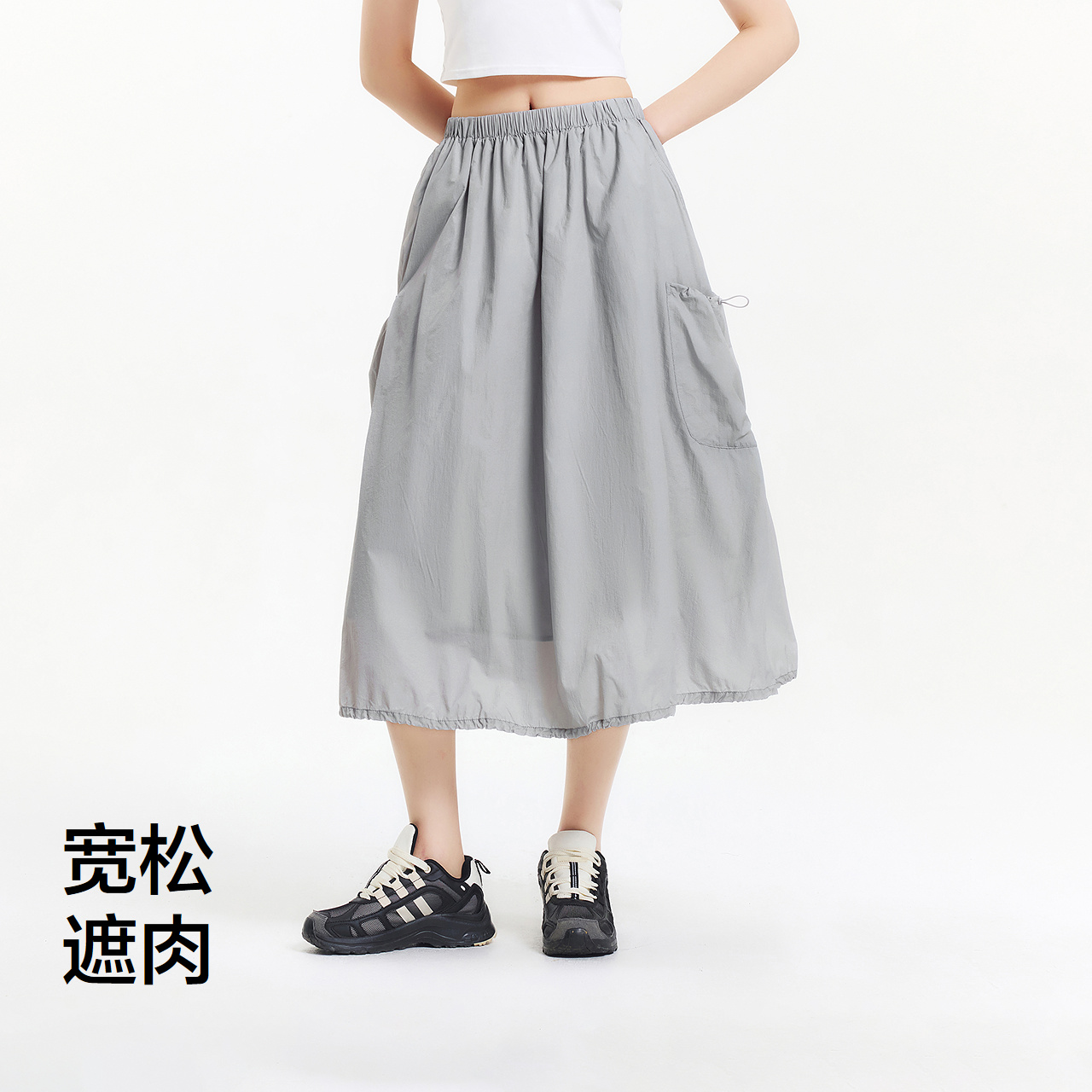 森马半身裙女抽绳防晒凉感宽松潮酷2025夏季新款质感格子长裙盐系