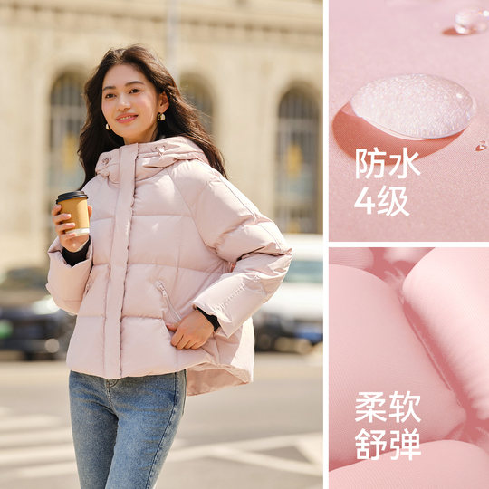 Semir waterproof and windproof loose hooded down jacket for women