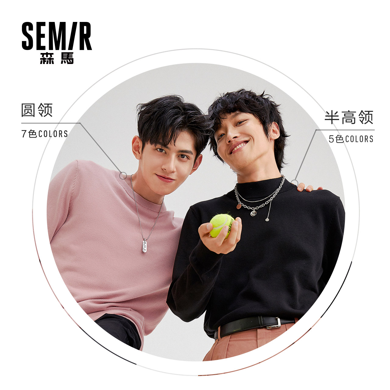  森马针织衫/毛衣