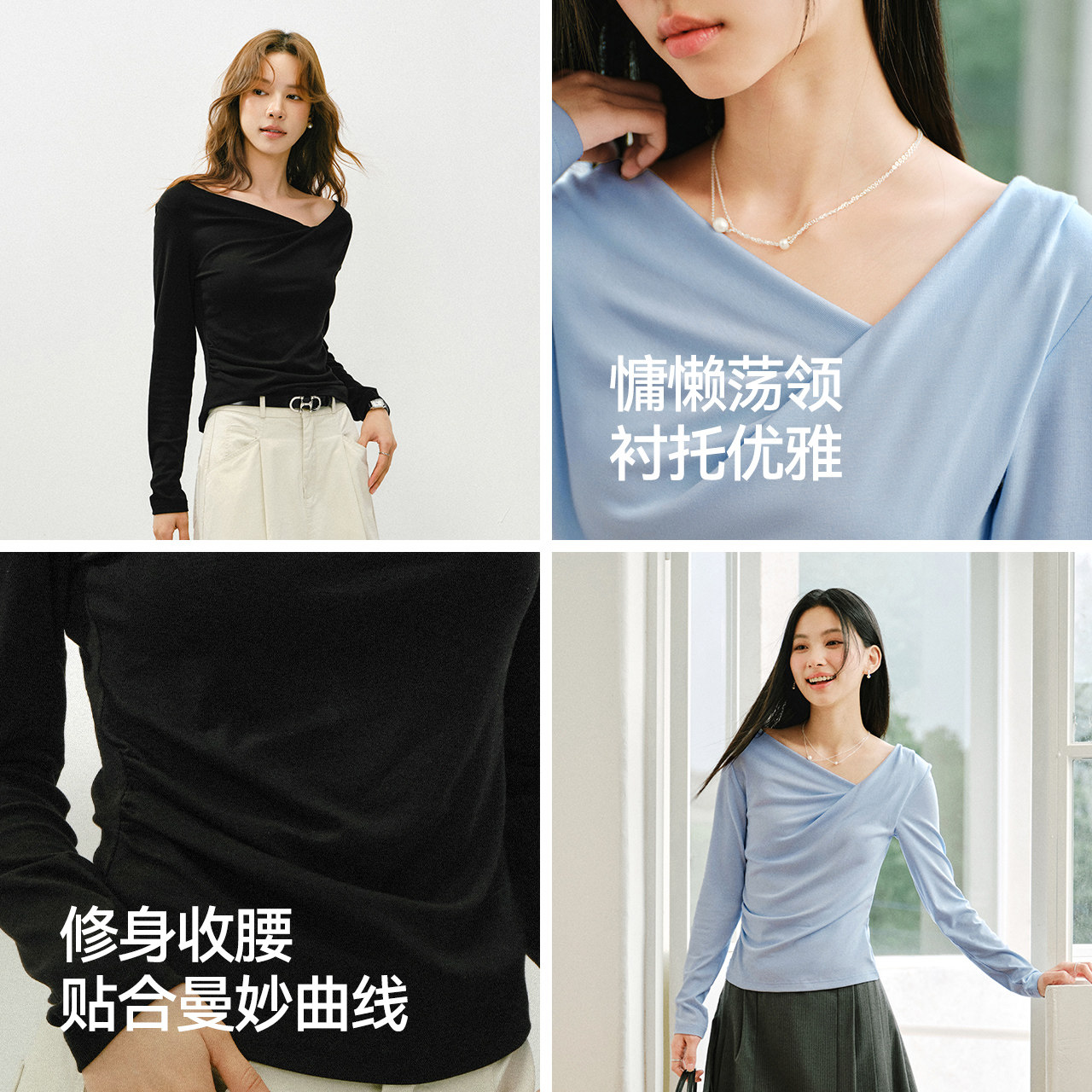 森马长袖T恤女春季短款不对称荡领斜肩露肩紧身纯色2025温柔上衣,淘宝优惠券,粉丝福利购,淘宝优惠卷