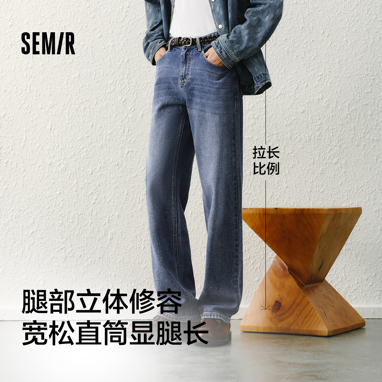 森柔牛仔|森马牛仔裤男2025春季新款长裤复古宽松直筒裤美式休闲