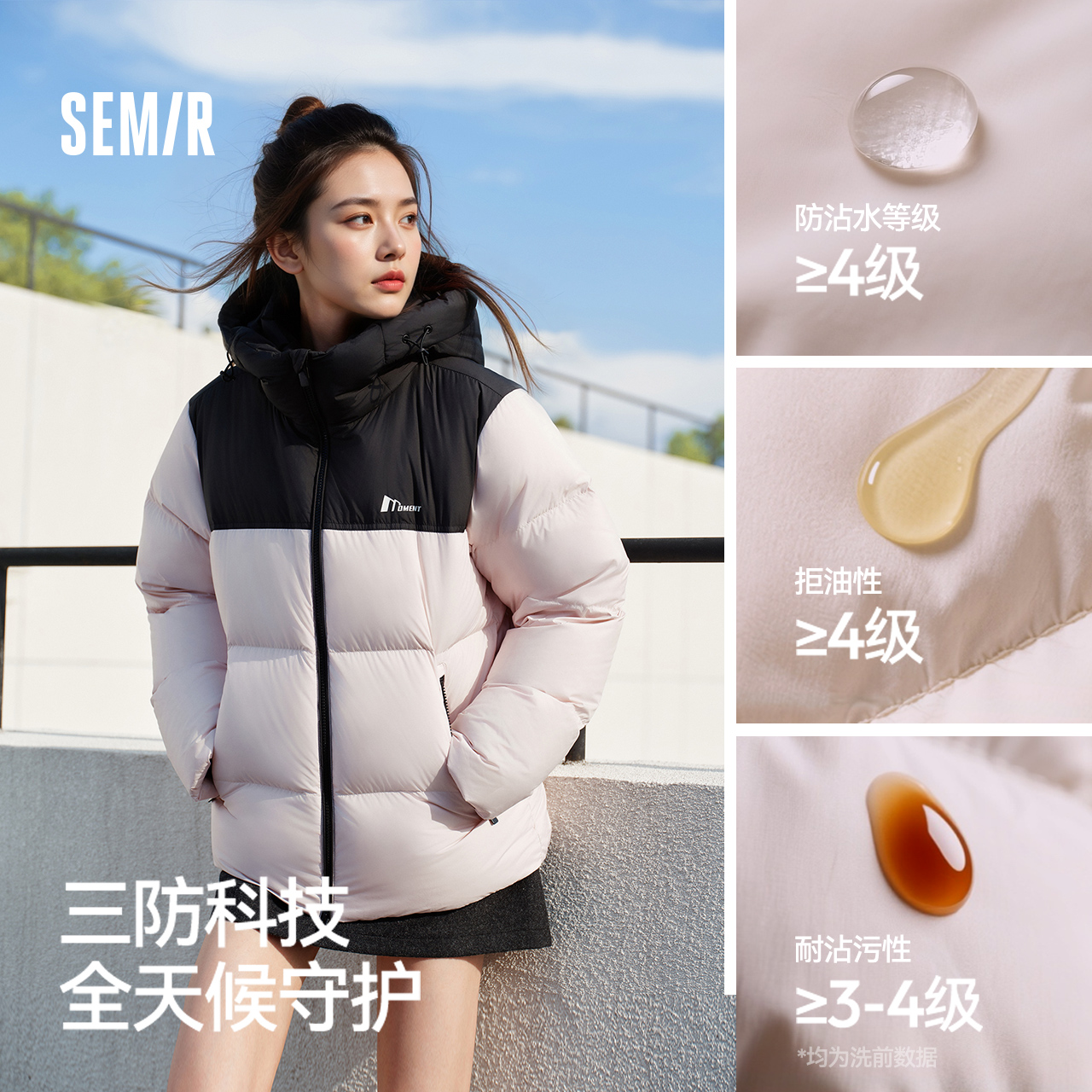 轻松羽绒|森马羽绒服男三防外套情侣冬装2025新款连帽上衣抗静电