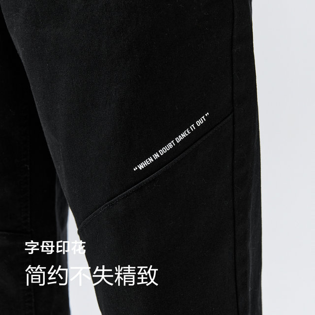 Senma casual pants men's spring daily commute pants jogging sports fashion, simple personality trendy trousers