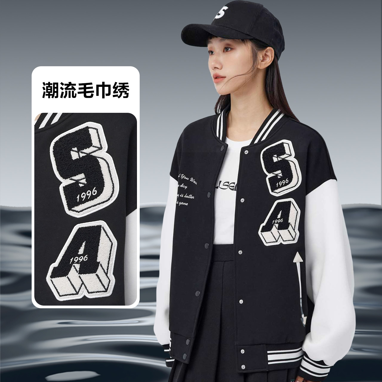 【限时224】森马外套2023春新款美式棒球服