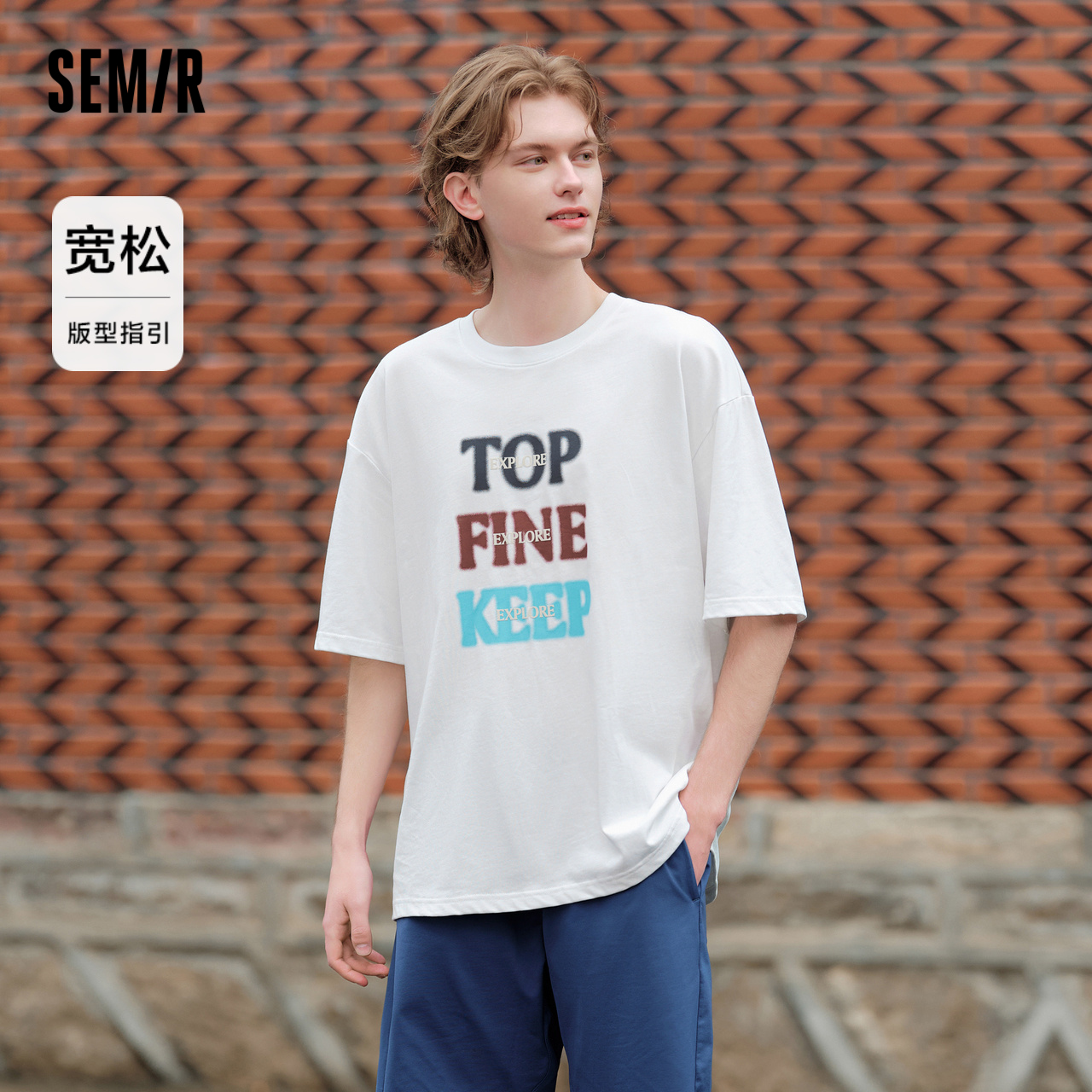 森马短袖T恤男2024夏季新款宽松时尚撞色创意印花上衣复古学院风-图0