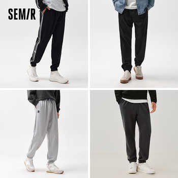 超值购丨森马休闲裤春季百搭束脚裤舒适慢跑运动裤男女同款实付59.2元到手包邮 超值购丨森马休闲裤春季百搭束脚裤舒适慢跑运动裤男女同款实付59.2元到手包邮