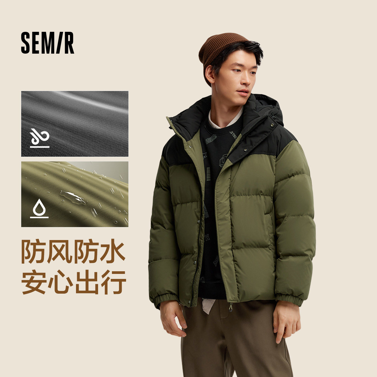 ��������|ɭ�����޷��з���ˮ���������������¶�װ��ñ�������� 204.1Ԫ(����ȯ���踣�����)