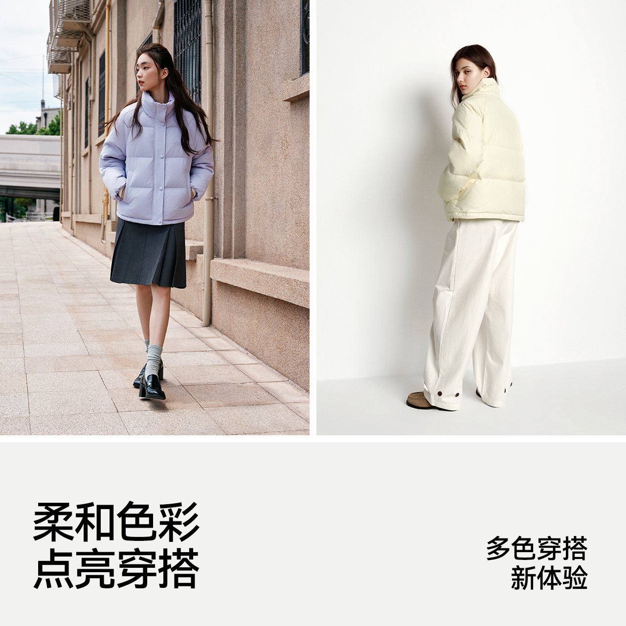 森马羽绒服女冬肌理拼接条纹学院风2025新款立领宽松插肩袖面包服