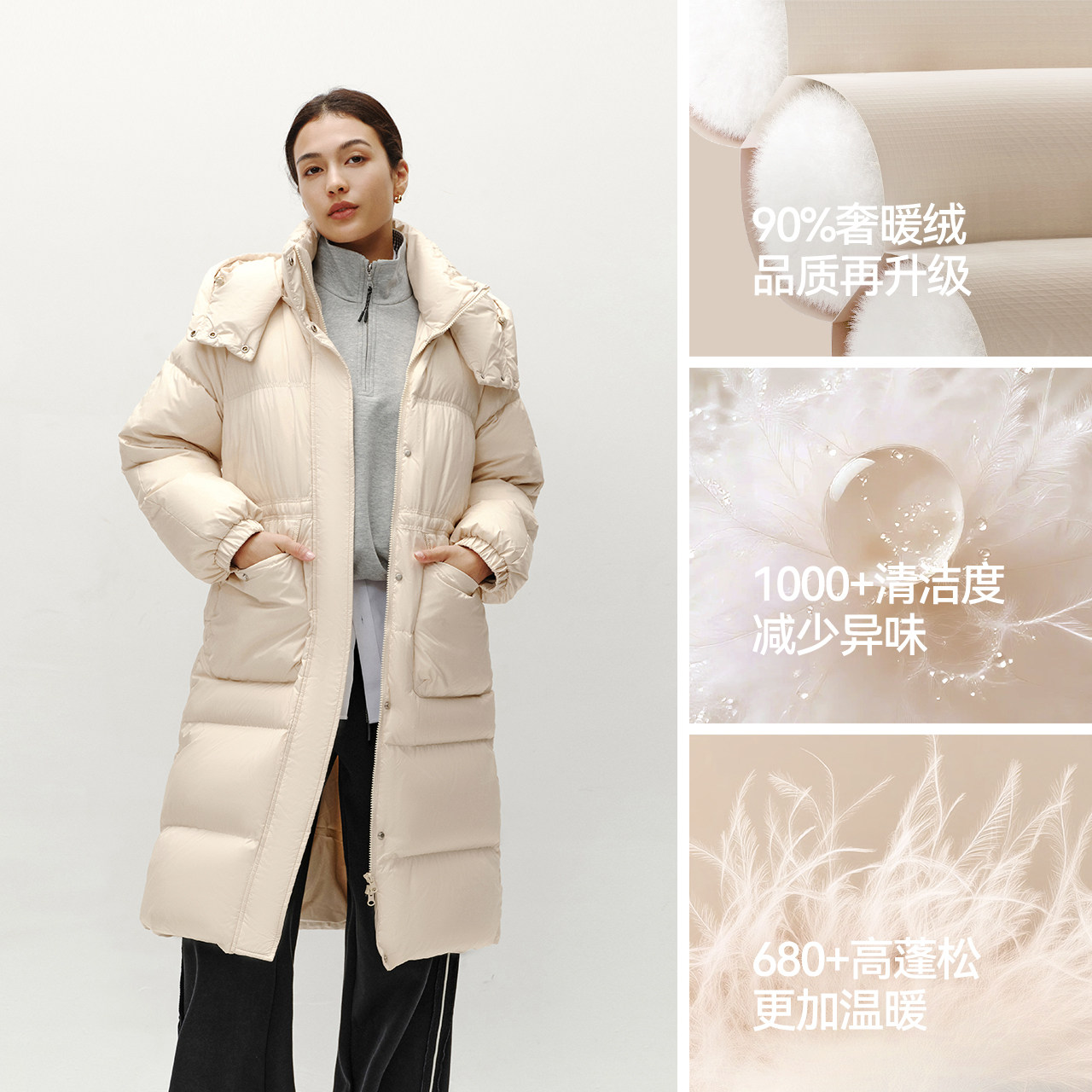 轻松|森马羽绒服女冬长款90绒子可拆卸连帽肌理衣服保暖百搭外套,淘宝优惠券,粉丝福利购,淘宝优惠卷