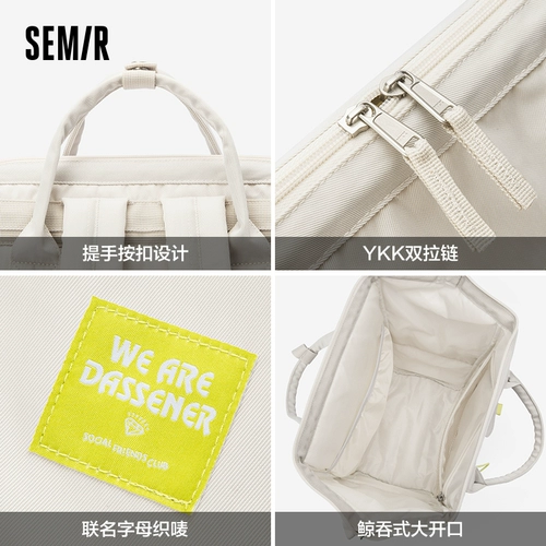 Semir, портативная сумка через плечо для путешествий, ноутбук для школьников, школьный рюкзак, подходит для студента