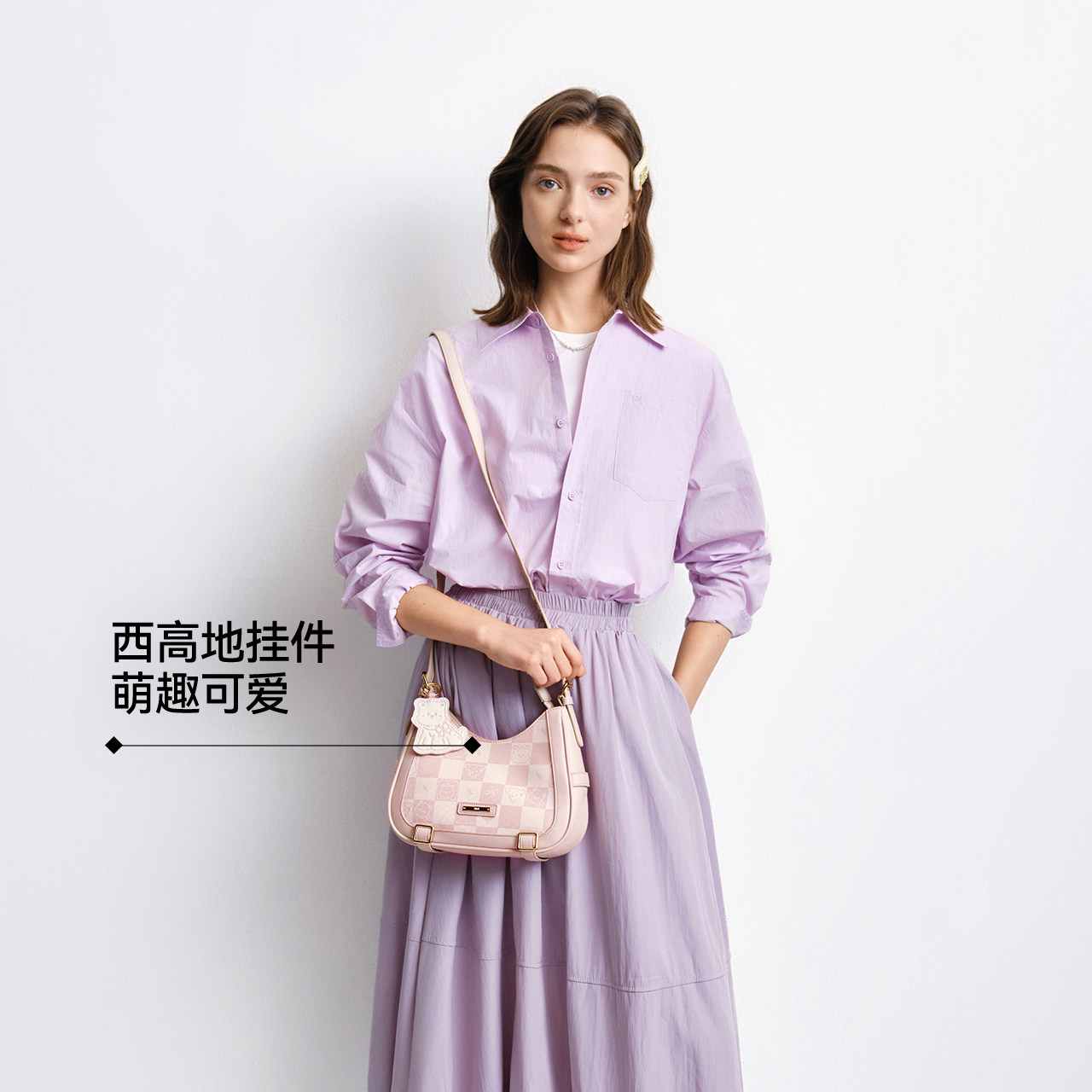 森马包包女腋下包拼接格子复古手提包2025新款单肩斜挎包可爱小狗,淘宝优惠券,粉丝福利购,淘宝优惠卷