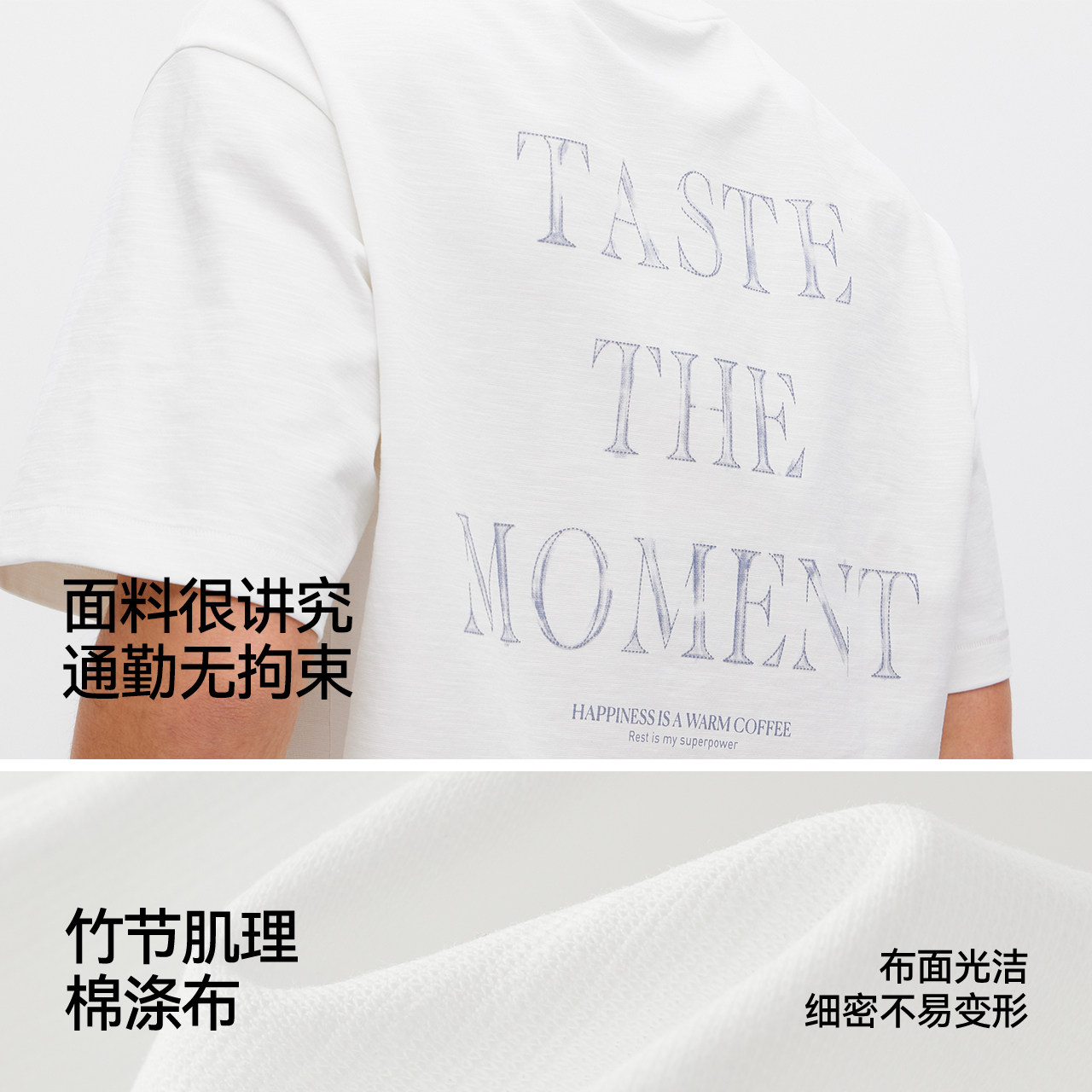 王安宇商场同款|森马仿麻肌理短袖2026新款趣味印花上衣潮流T恤