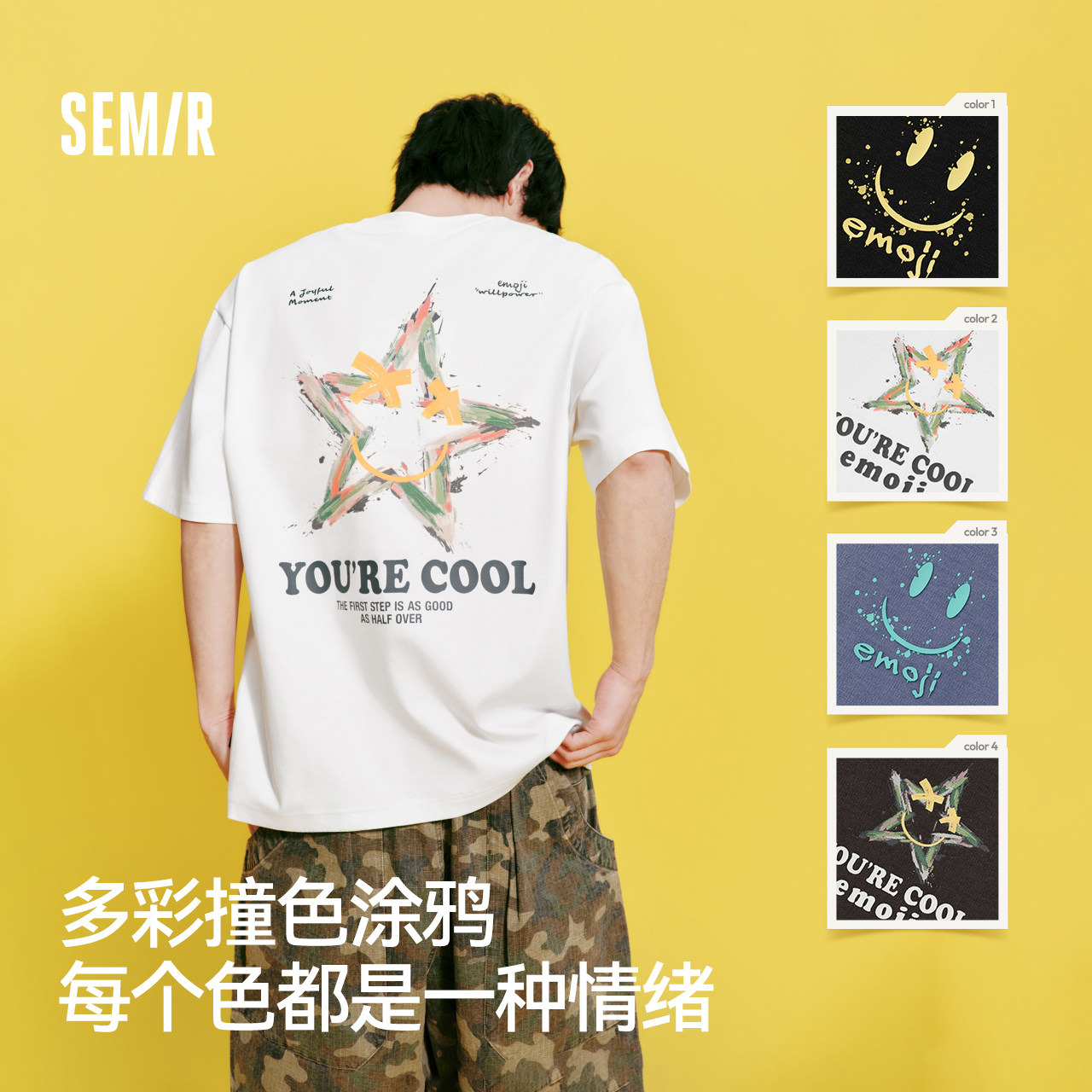 王安宇商场同款l森马emoji?联名凉感透气T恤26新款小众印花短袖