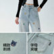 Semir emoji ຊຸດ jeans ຮ່ວມກັນສໍາລັບແມ່ຍິງ