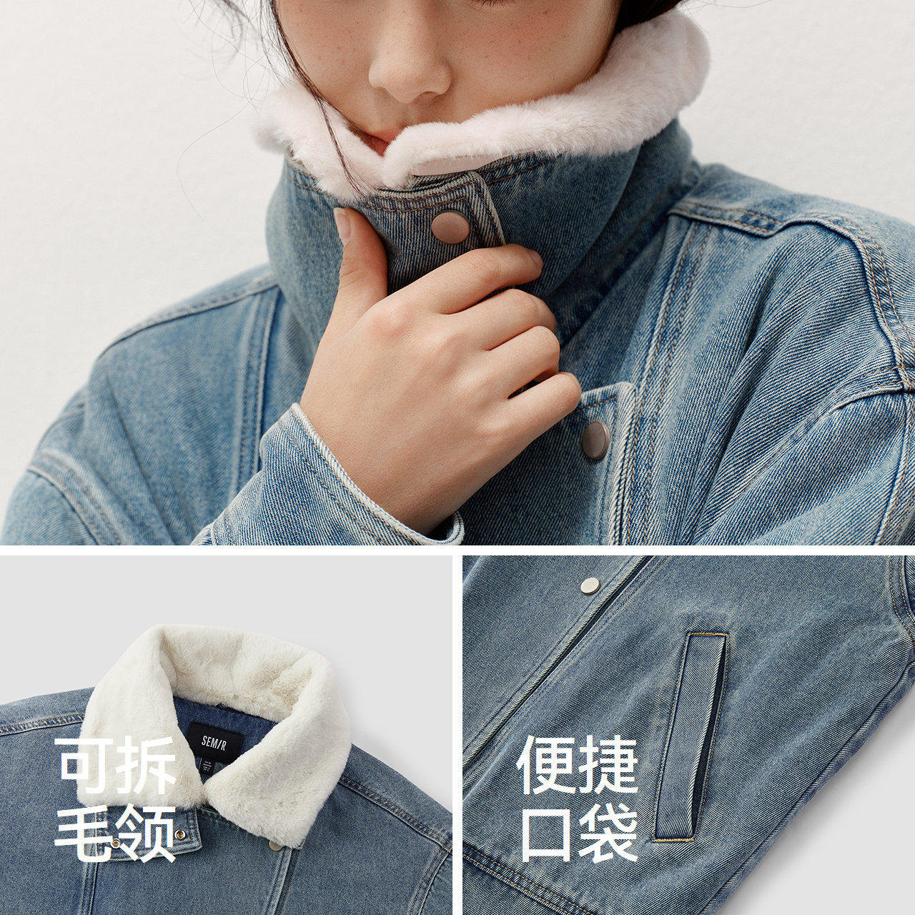 商场同款|森柔森马牛仔外套女冬宽松夹棉可拆卸毛领2025新款夹克 - 图2