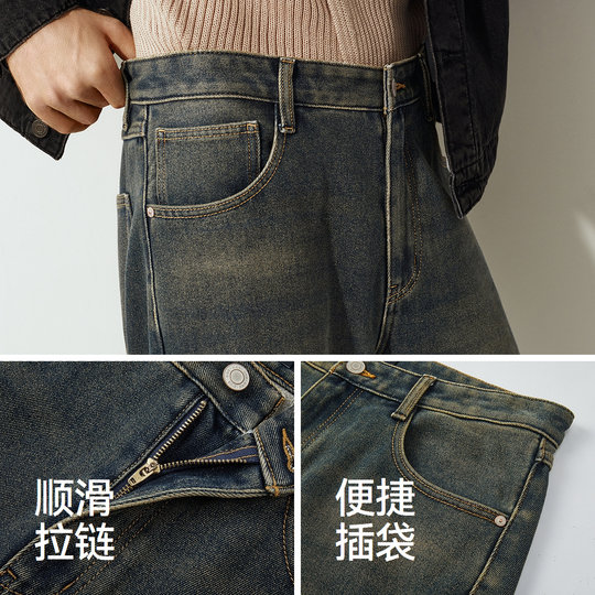 Semir Distressed Retro Scimitar Pants Curved Jeans for Men