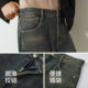 Semir Distressed Retro Scimitar Pants Curved Jeans for Men