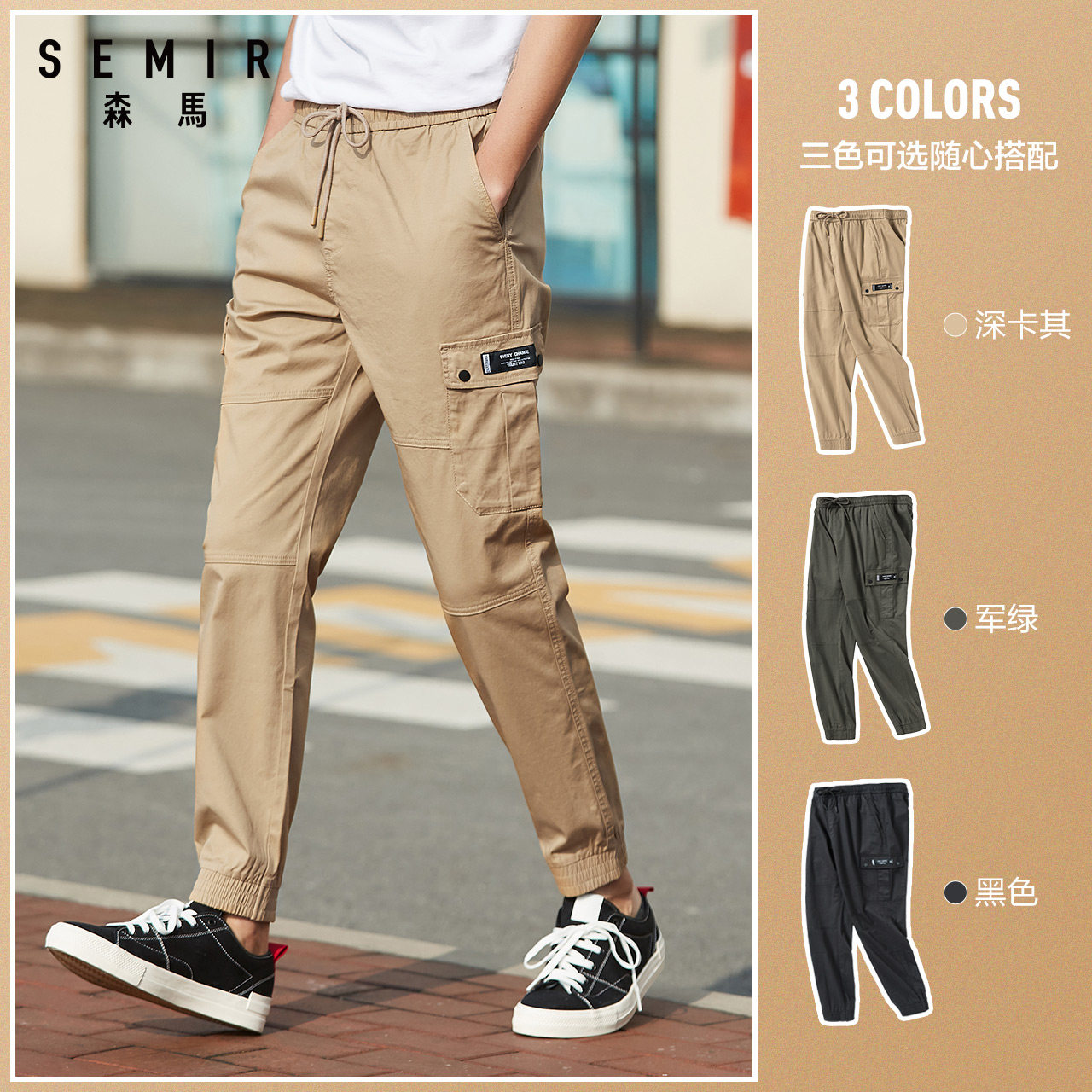 森马2020夏季新款男士宽松工装裤 森马休闲裤