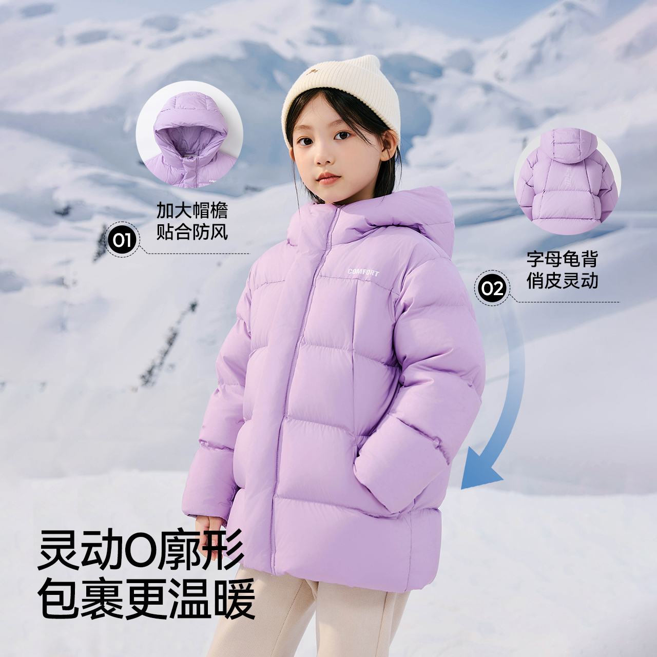 森马儿童羽绒服防寒服2025年冬装中厚款连帽三防外套宝宝男童女童