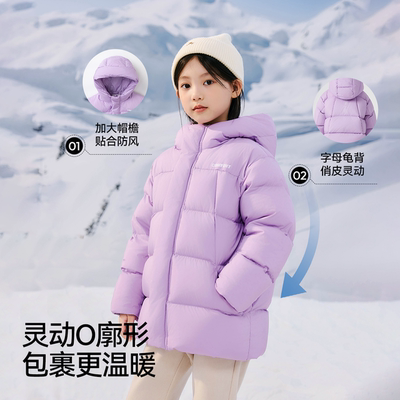 森马儿童羽绒服防寒服2025年冬装中厚款连帽三防外套宝宝男童女童