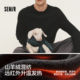 Semir fever base shirt with cashmere pullover sweater men