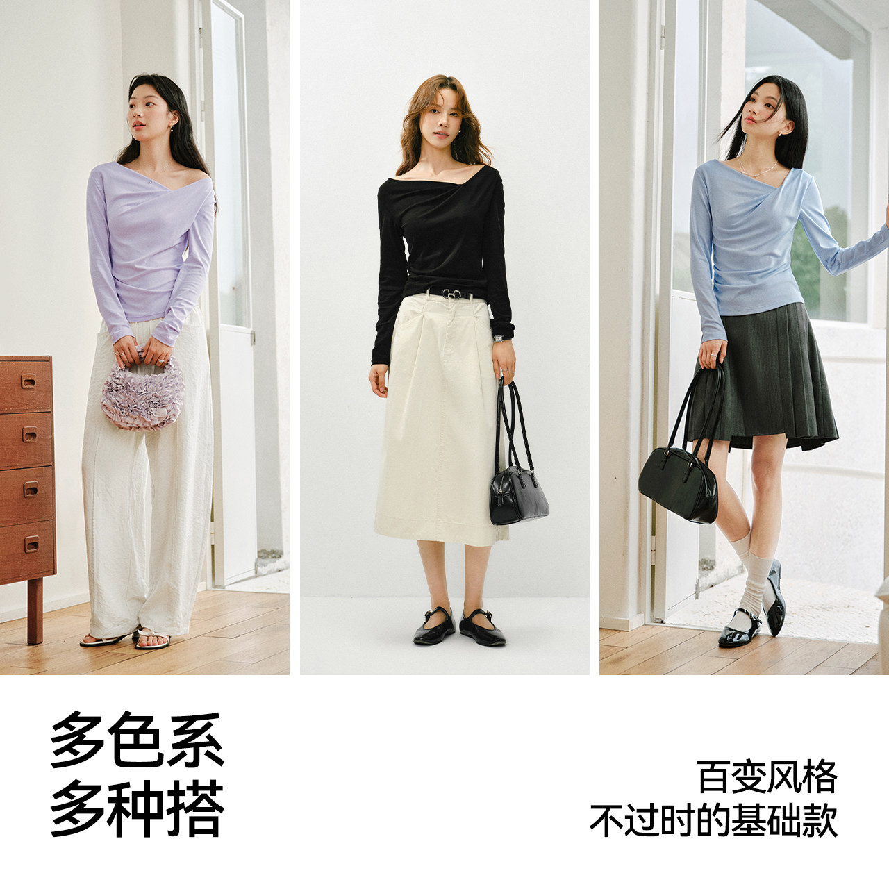 森马长袖T恤女春季短款不对称荡领斜肩露肩紧身纯色2025温柔上衣,淘宝优惠券,粉丝福利购,淘宝优惠卷