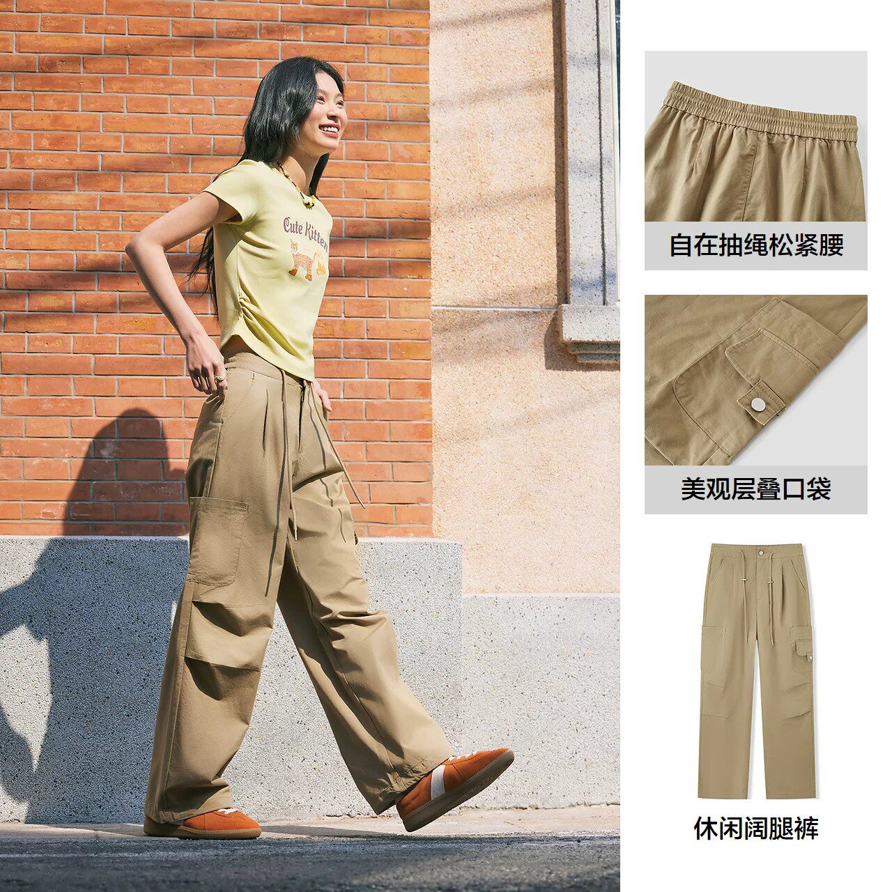 【福袋】森马休闲裤男宽松直筒工装裤凉感吸湿速干伞兵裤夏季长裤