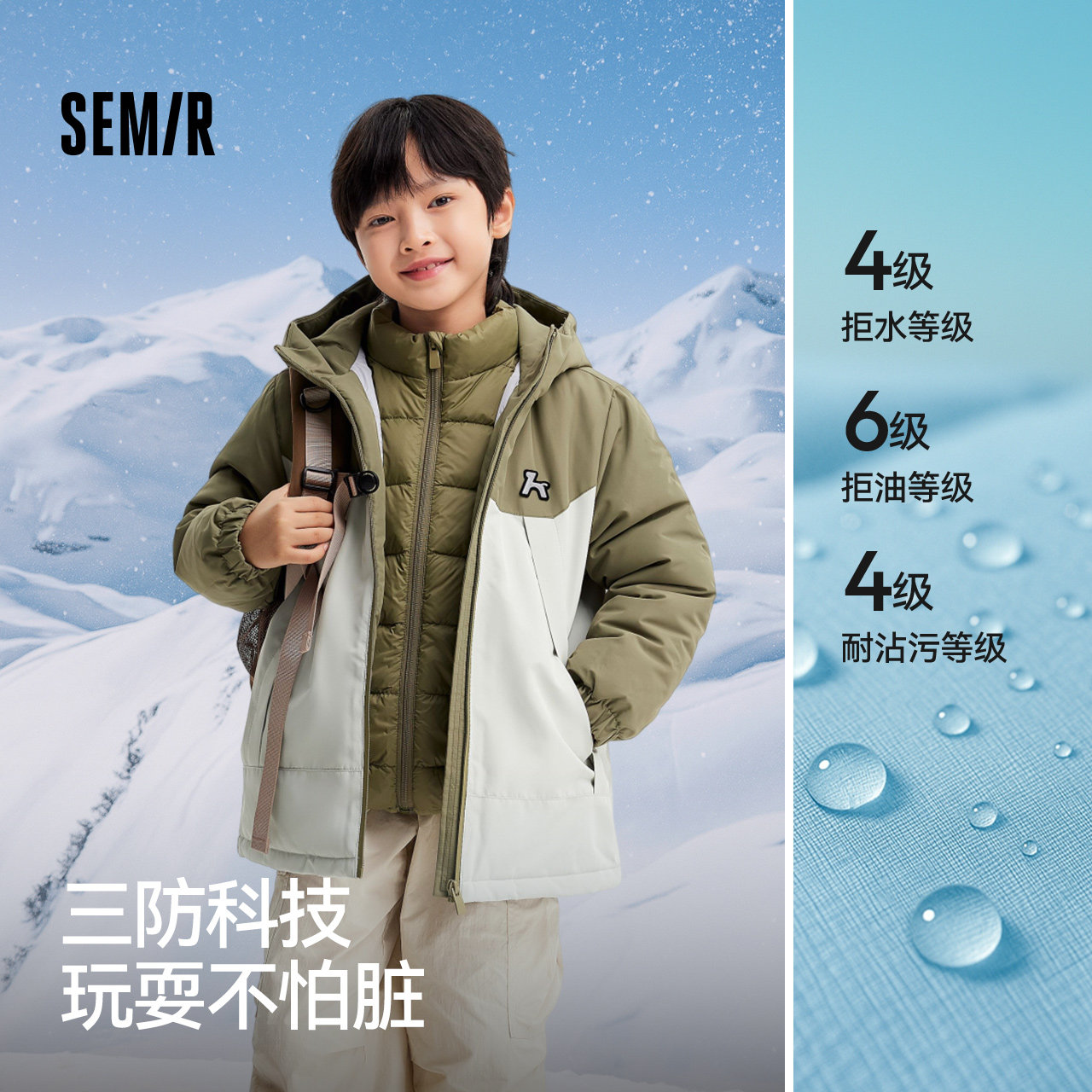 森马儿童羽绒服男童女童冬内胆上衣三合一两件套三防保暖宝宝外套,淘宝优惠券,粉丝福利购,淘宝优惠卷