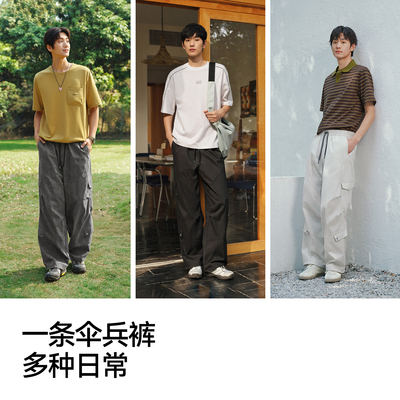 森马宽松直筒工装廓形休闲长裤男
