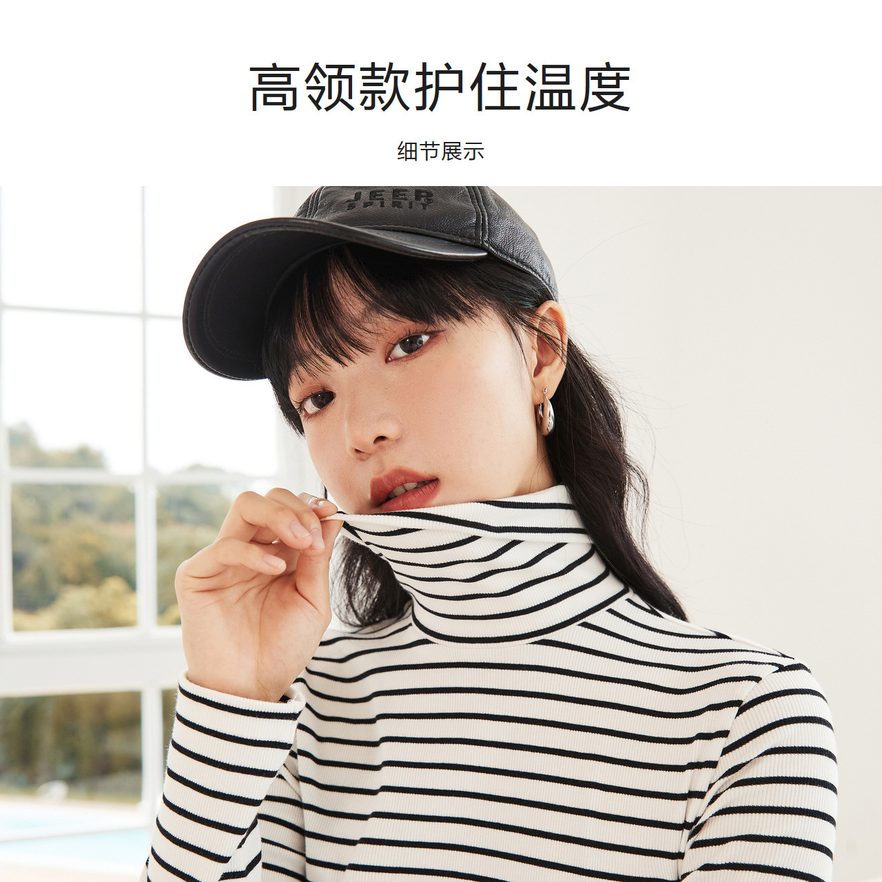 森马长袖T恤女修身打底针织衫