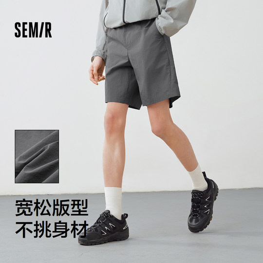 Semir sports running fitness loose casual shorts men