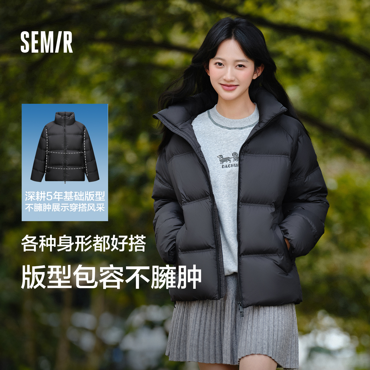 明星同款森马羽绒服男2024冬季加厚情侣外套三防黑色面包服休闲暖