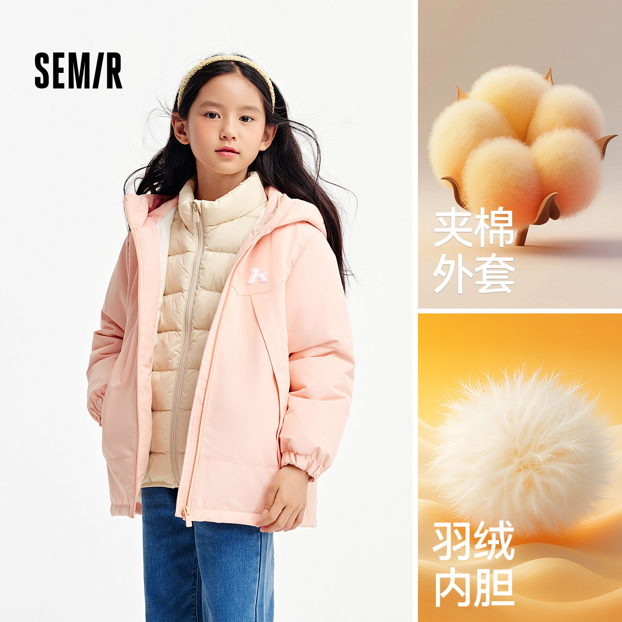 森马儿童羽绒服男童女童冬内胆上衣三合一两件套三防保暖宝宝外套,淘宝优惠券,粉丝福利购,淘宝优惠卷