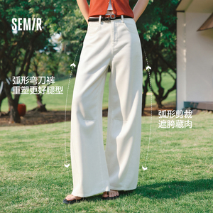 森马牛仔裤女春季打褶长裤宽松2026新款弯刀裤甜酷美式高街阔腿裤