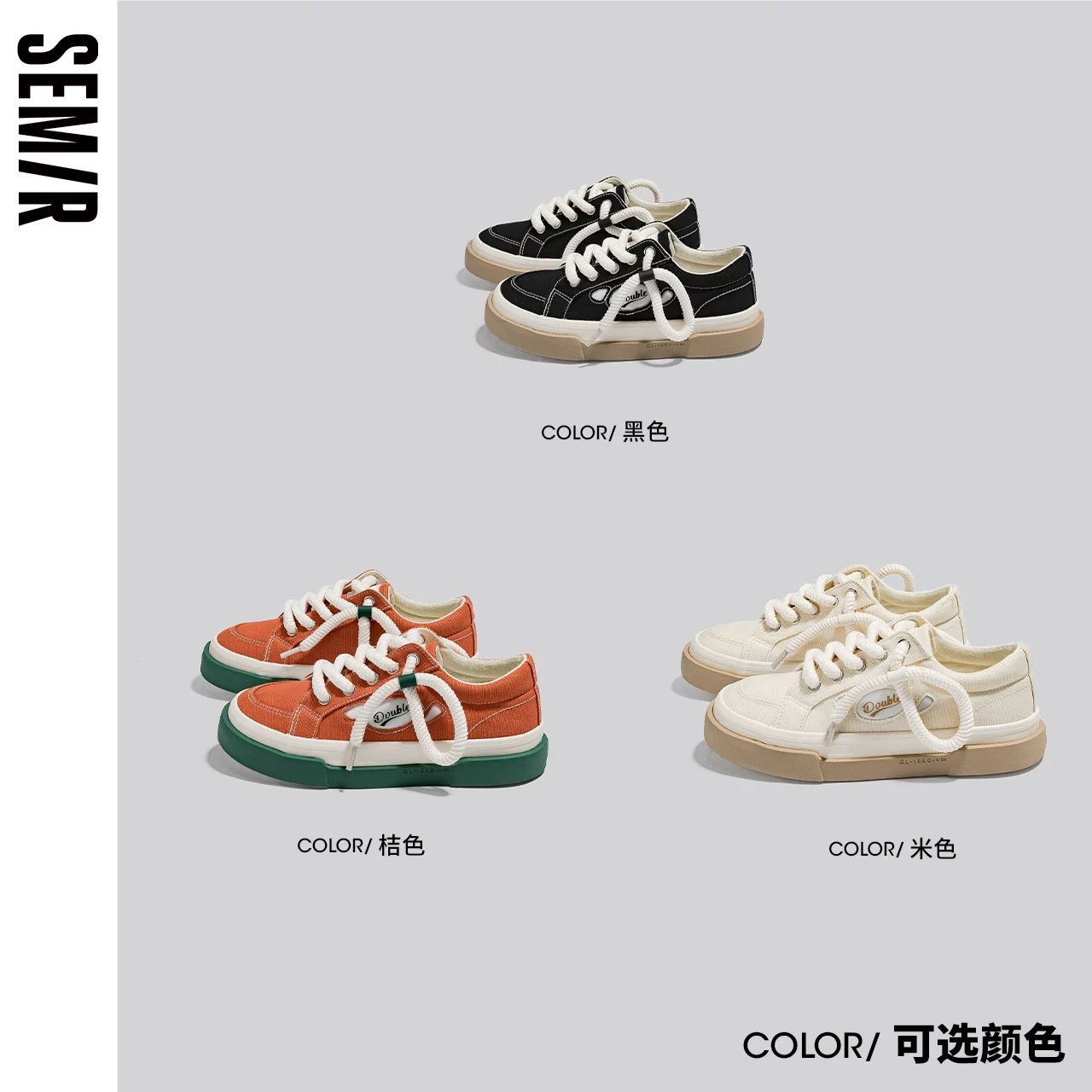 Semir Xiaodirty оранжевая канвасовая обувь женская 2024 новый летний стиль универсальный нишевый весна и осень повседневная доска обувь