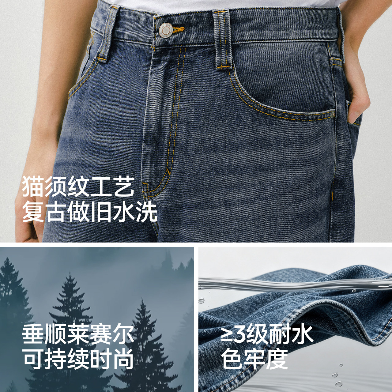 【森马】经典百搭宽松直筒裤