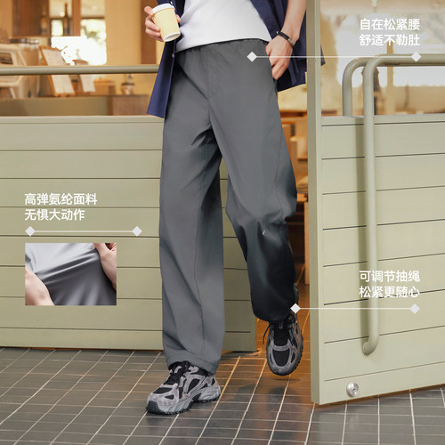 森马休闲裤男春夏立体裁剪宽松直筒裤子2026新款户外防护工装长裤 - 图1