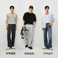 森马纯棉长袖T恤男 白色春秋打底衫