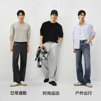 【森马】纯棉基础白色长袖T恤券后35元包邮