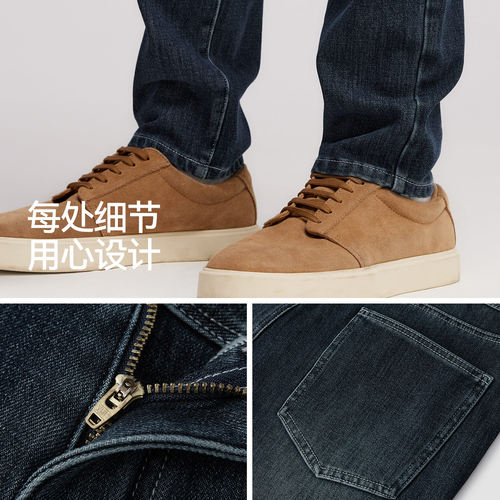 森柔牛仔森马牛仔裤男冬季新款质感修身小脚裤柔软弹力简约通勤风 - 图1