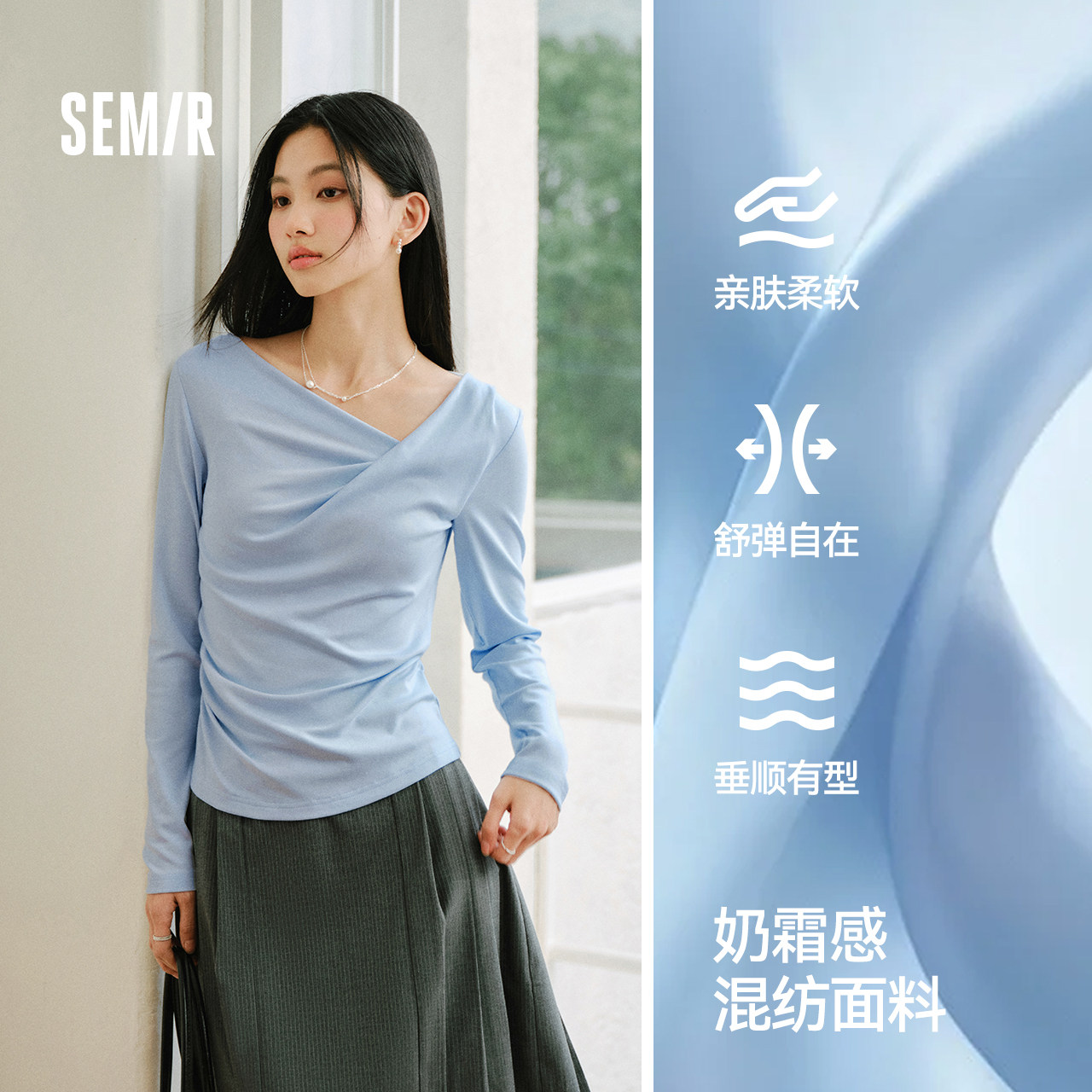 森马长袖T恤女春季短款不对称荡领斜肩露肩紧身纯色2025温柔上衣,淘宝优惠券,粉丝福利购,淘宝优惠卷