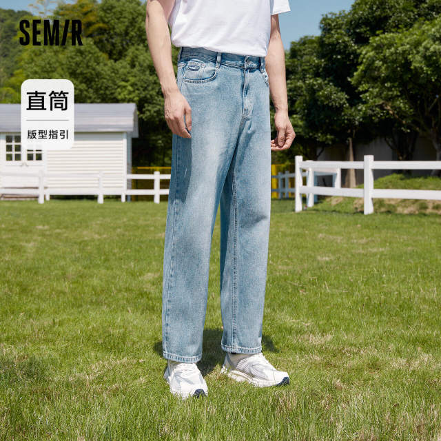 Senma denim pants men's casual men's pants Laisaile trousers retro trendy men's loose straight pants