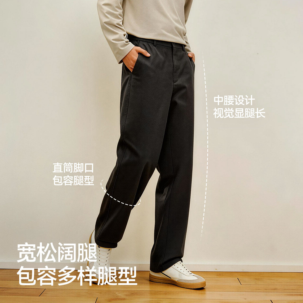 王安宇同款！森马宽松直筒裤