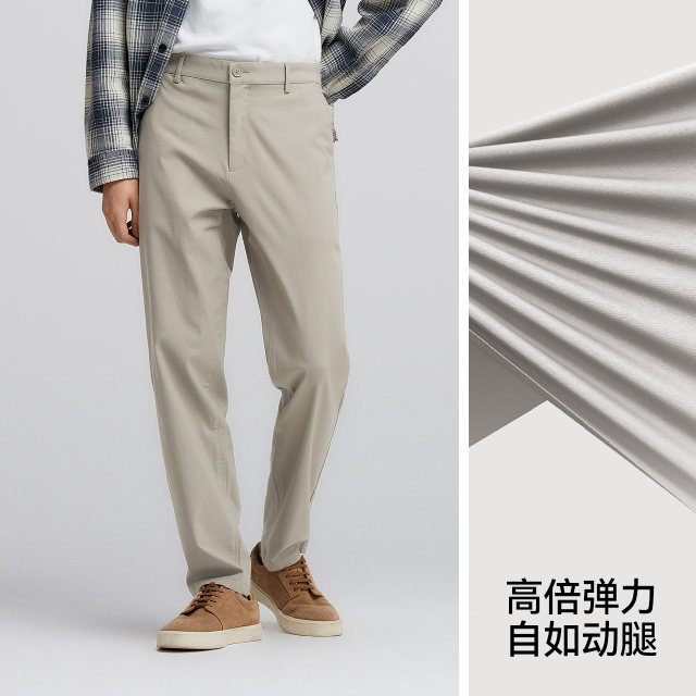 Semir business commuter style trousers small feet casual pants men
