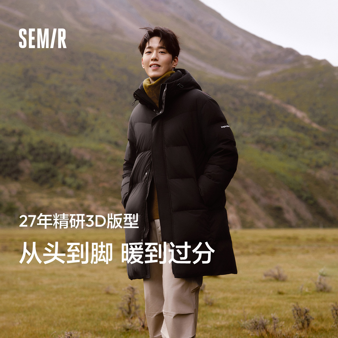 森马羽绒服男防风防水防油防污2024冬季新款长款宽松连帽外套厚款